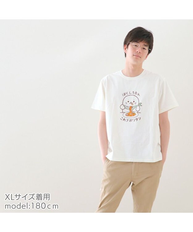 Mother garden しろたん 復刻 Tシャツ 半袖  《ぼくしろたん これナポリタン》 白色　S/M/L/XL -