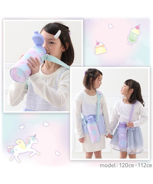 Mother garden マザーガーデン ユニコーン 水筒カバー 《コットンキャンディ柄》 コットンキャンディ柄