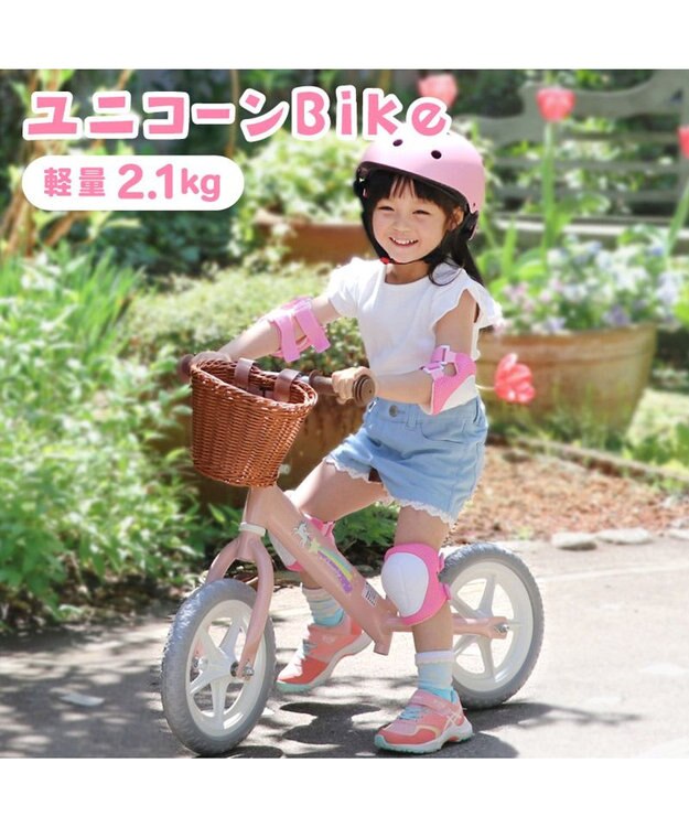 Mother garden マザーガーデンキッズ《ユニコーン》バイク  子供用自転車 超軽量 ピンク（淡）