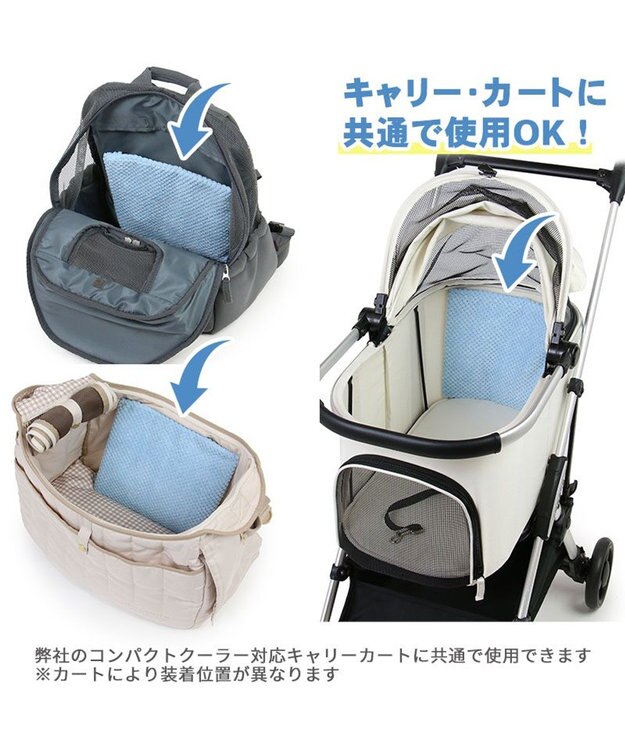 PET PARADISE ペットパラダイス  コンパクトクーラー ブルー