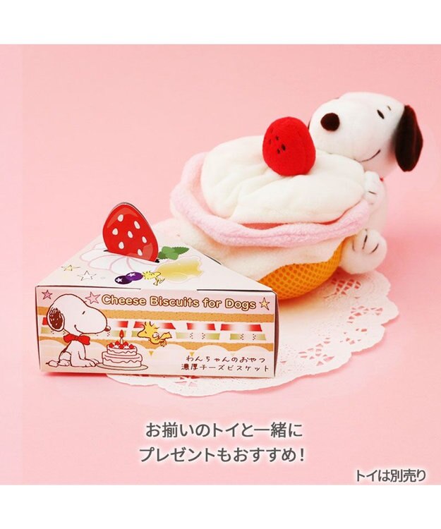 PET PARADISE スヌーピー 濃厚チーズビスケット 35g -