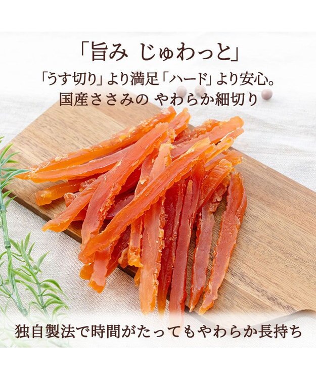 PET PARADISE やわらか ささみ 細切り 大袋 160g 国産 -