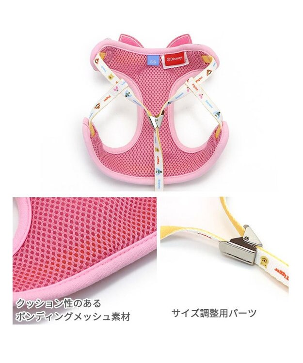 PET PARADISE ディズニー ピグレット ハーネス＆リード Ｓ 小型犬 ピンク