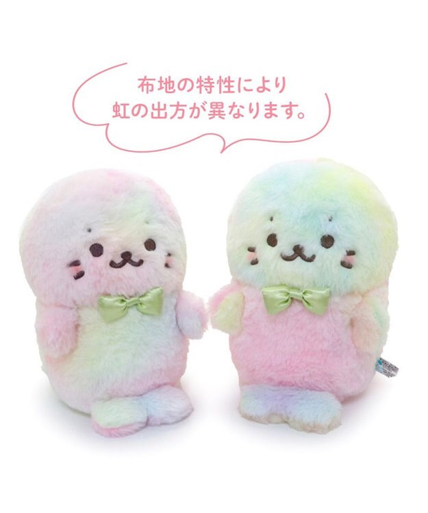 Mother garden しろたん 虹のふわふわ マスコット 19cm -