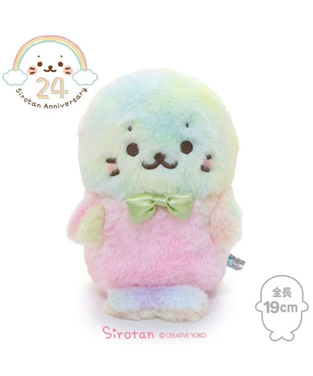 Mother garden しろたん 虹のふわふわ マスコット 19cm -