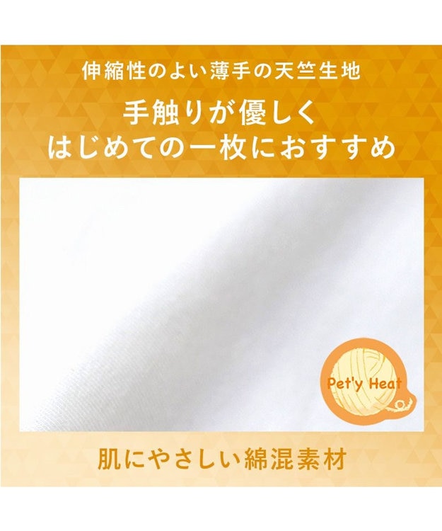 PET PARADISE ペットパラダイス くまちゃん ペティヒート 天竺  タンクトップ 《赤リボン》 超小型犬 小型犬 ホワイト