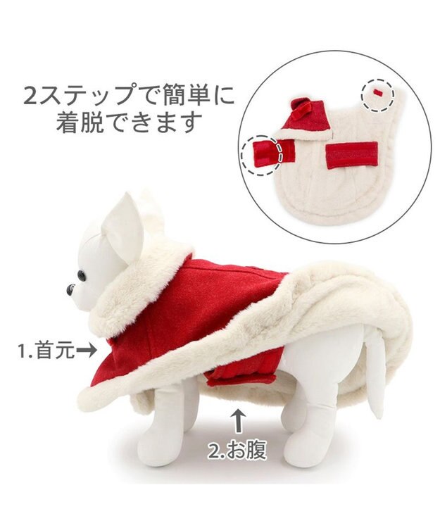 PET PARADISE ペットパラダイス  ノーブル ダッフル ポンチョ《レッド》 小型犬 レッド