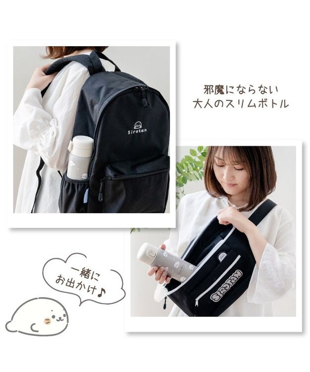 Mother garden しろたん ワンプッシュ ステンレス ボトル  480mL -