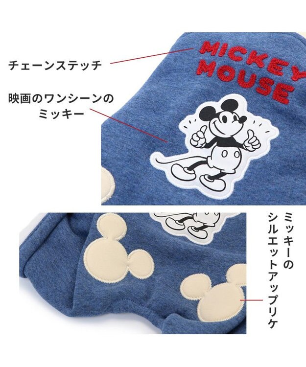 PET PARADISE ディズニー ミッキーマウス ロンパース 《トレジャー柄》【小型犬】 水色