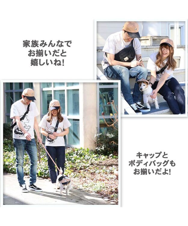 PET PARADISE おそろい ユニセックス ペットパラダイス 犬 服 スヌーピー お揃い Tシャツ オーナー用 ハッピー | おそろい 灰 グレー キャラクター グレー