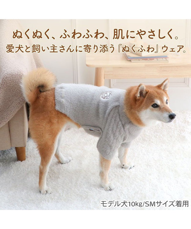 PET PARADISE ペットパラダイス ぬくふわニット 《グレー》 中型犬 大型犬 グレー