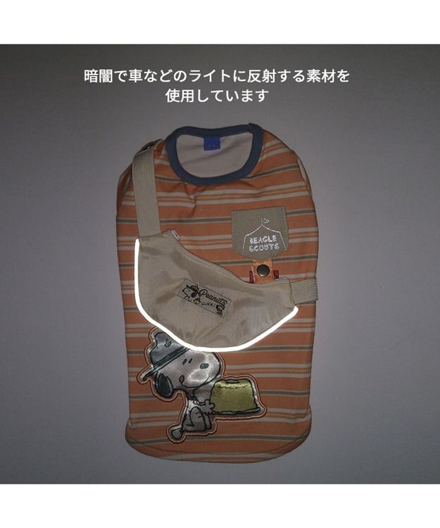 PET PARADISE スヌーピー お揃いTシャツ マルチボーダー 《オレンジ》 小型犬 オレンジ