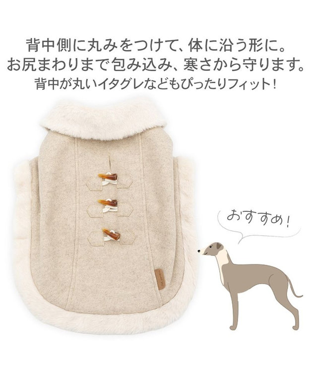 PET PARADISE ペットパラダイス  ノーブル ダッフル ポンチョ《ベージュ》 小型犬 ベージュ