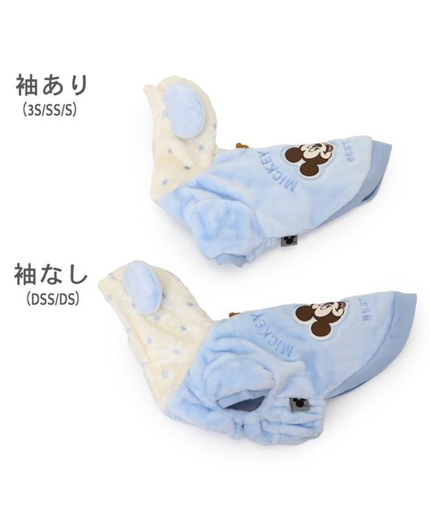 PET PARADISE ディズニー ミッキーマウス フレンズボアパーカー 小型犬 ブルー