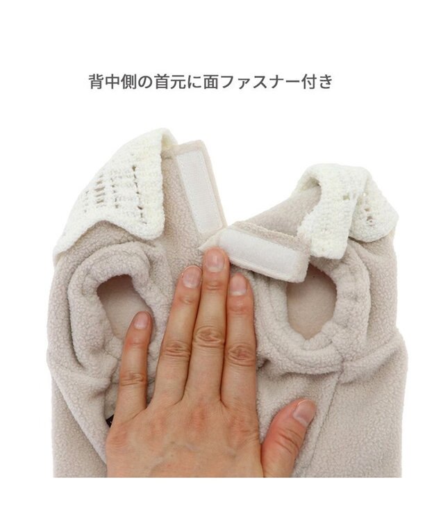 PET PARADISE ペットパラダイス ワンダフル ストレッチ フリース 《 ニット襟 》小型犬 茶