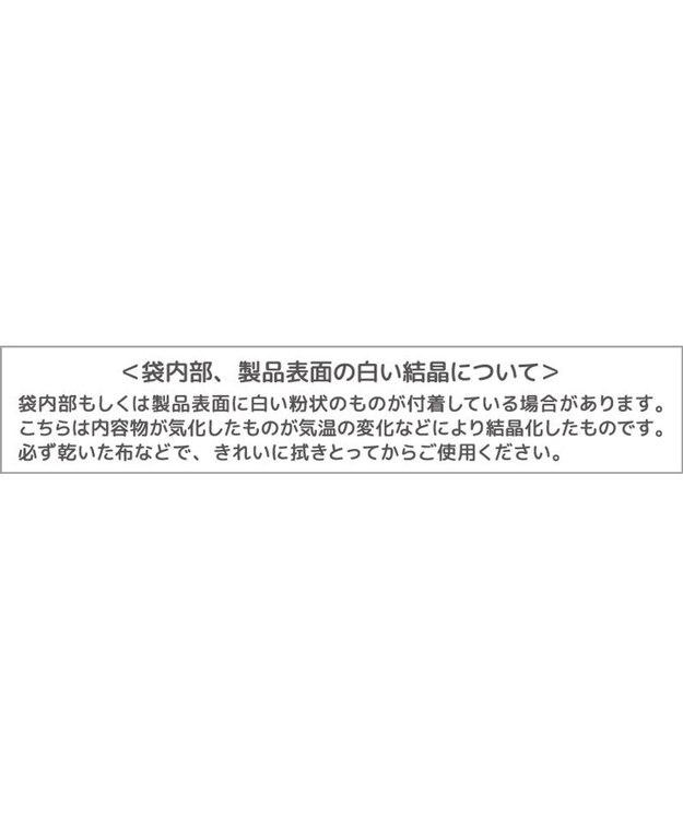 Mother garden しろたん 28℃クールリング 《顔ぼん柄》 【Mサイズ 】 ホワイト