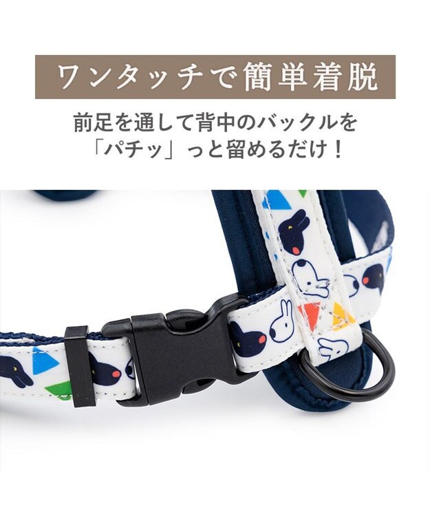 PET PARADISE リサとガスパール アクティブハーネス 《三角柄》 ＳＭ 中型犬 ホワイト×ネイビー