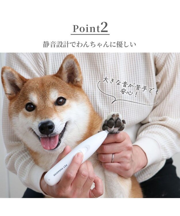 PET PARADISE ペットパラダイス コードレス ミニバリカン USB充電式 ホワイト