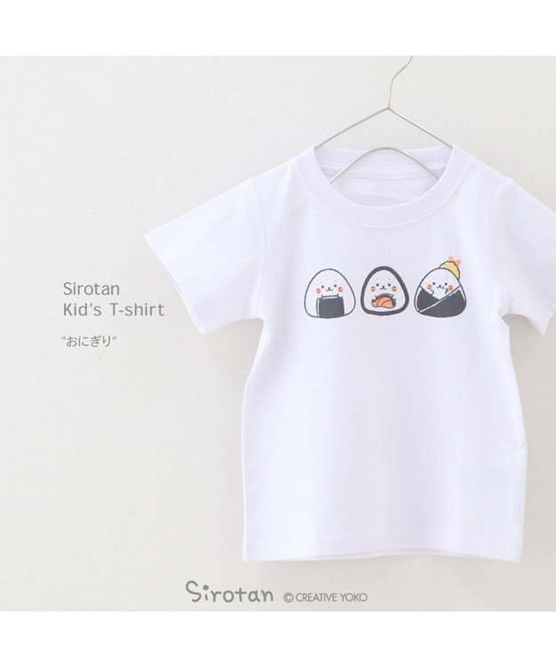 Mother garden しろたん キッズ Ｔシャツ 《おにぎり柄》 おにぎり柄