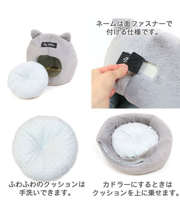 PET PARADISE 【注文商品】愛猫のお名前刺繍入り 猫 ベッド ねこハウス (38×40cm) 白~オフホワイト