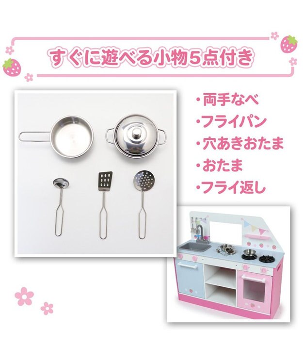 Mother garden マザーガーデン 木製 おままごと キッチン 音が鳴る ストロベリーキッチンカー -