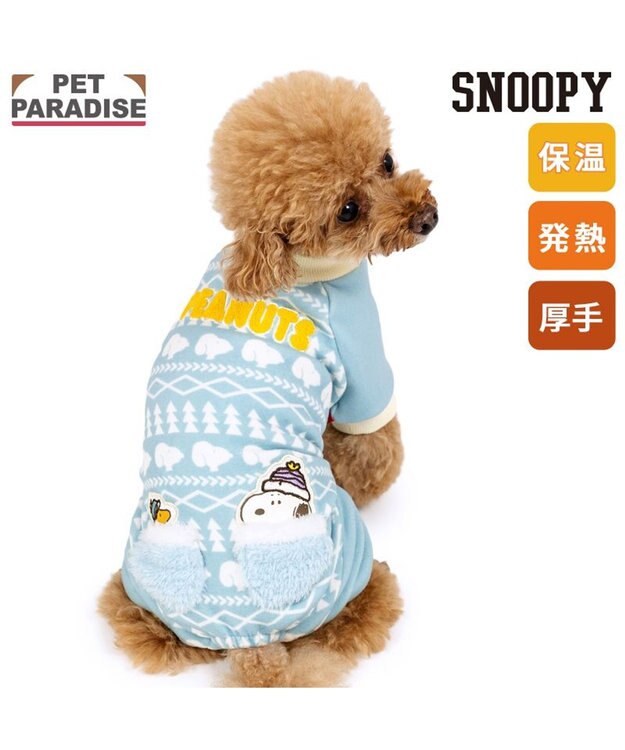 PET PARADISE スヌーピー ペティヒートDAN ロンパース 《雪柄》 小型犬 ライトブルー
