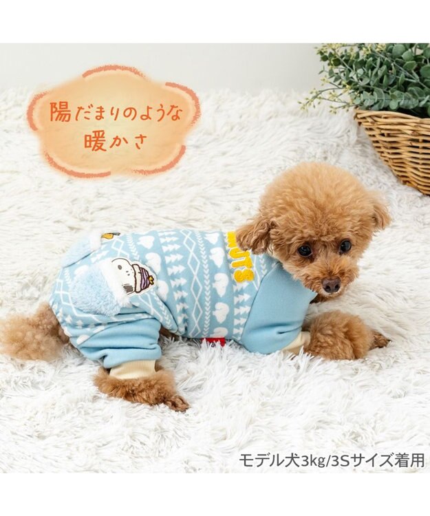 PET PARADISE スヌーピー ペティヒートDAN ロンパース 《雪柄》 小型犬 ライトブルー