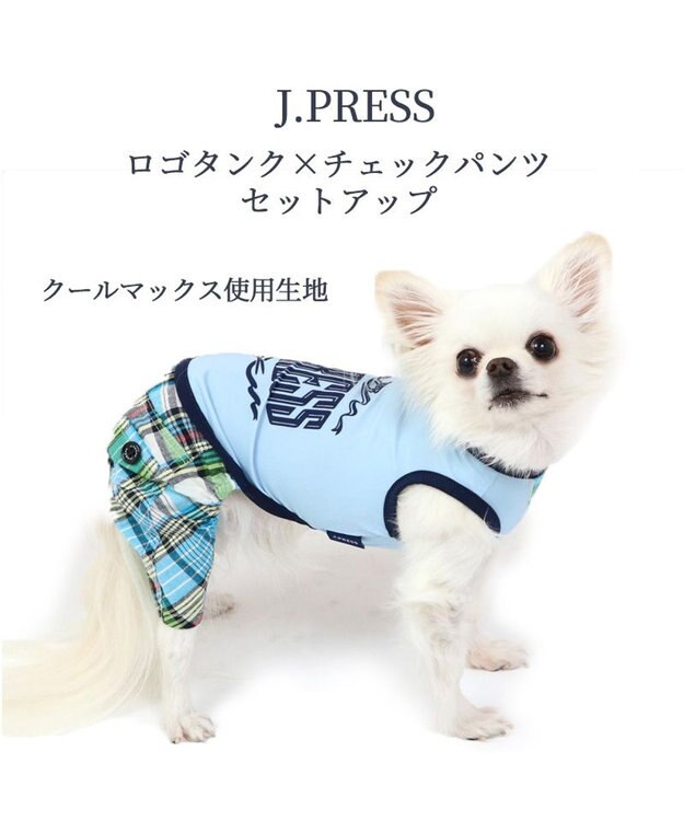 PET PARADISE 犬の服 春夏 ひんやり クール 接触冷感 虫よけ  J.PRESS マリン パンツ つなぎ 【小型犬】クールマックスエコメイド 水色