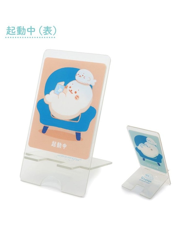 Mother garden しろたん アクリル スマホスタンド 《くつろぎ》 くつろぎ