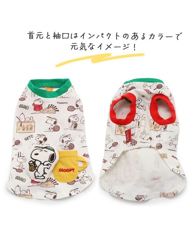PET PARADISE 犬の服 犬 スヌーピー  ぷっくりＴシャツ 【小型犬】 マルチカラー