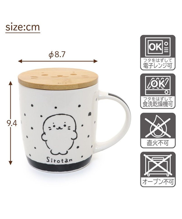 Mother garden しろたん フタ付き マグカップ 390mL 《ブラック・水玉柄》 単品 ブラック・水玉柄