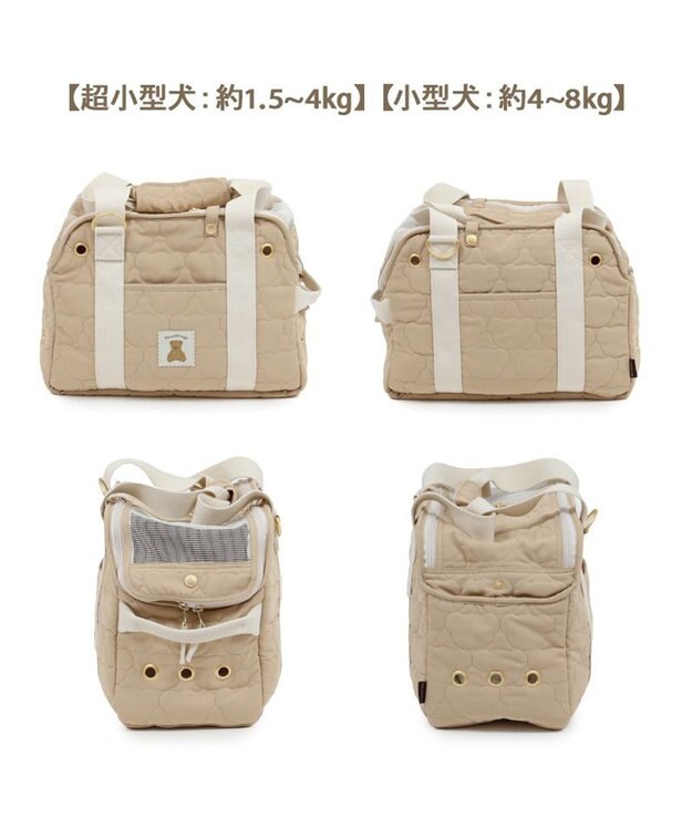 PET PARADISE ペットパラダイス くまちゃん あごのせ キャリーバッグ 小型犬 M ブラウン