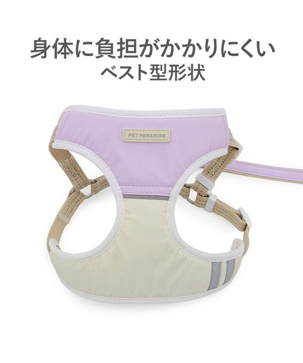 PET PARADISE ペットパラダイス 超反射切り替え ハーネス＆リード ＳＭ 《ピンク》 ピンク