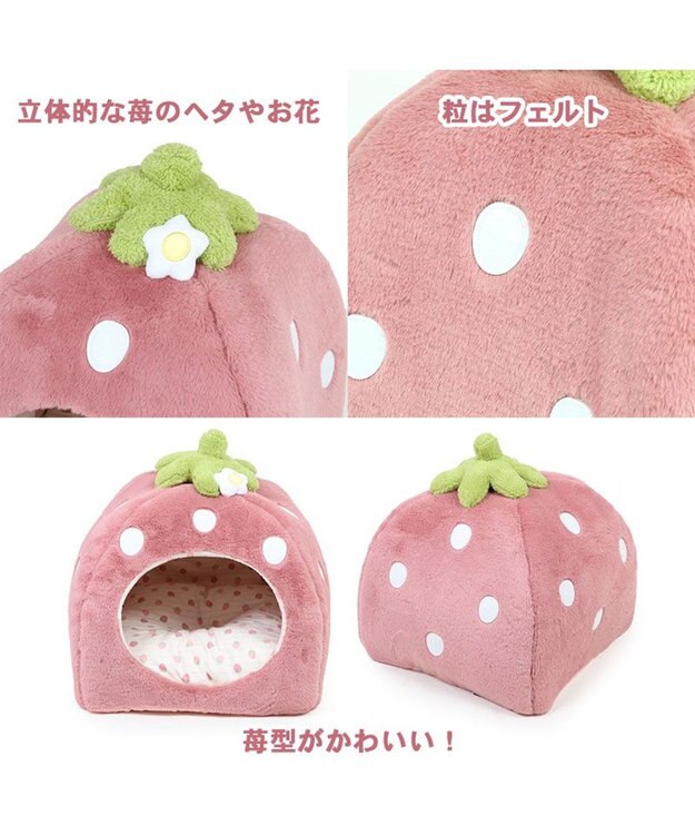 PET PARADISE ペットパラダイス くすみ苺  ハウス L  (45×45×46cm) 小型犬 ピンク