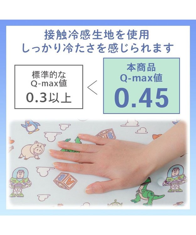 PET PARADISE ディズニー トイ・ストーリー もちっと クール マット Ｍ  《総柄》 ライトブルー