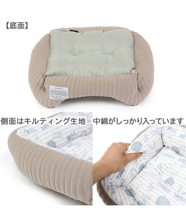 PET PARADISE 犬 ベッド キルト カドラーベッド (57×45cm) 《グレージュ/ ピンク /ホワイト》 グレージュ