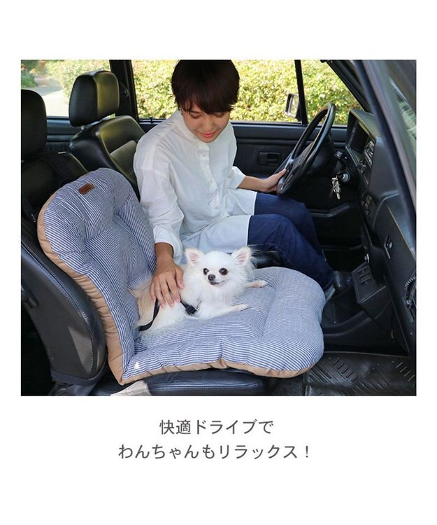 PET PARADISE ペットパラダイス ドライブマット 小型犬 紺