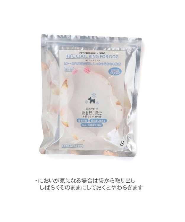 PET PARADISE ペットパラダイス １８℃ クールリング ＳＭ 《アイス柄》中型犬 ピンク