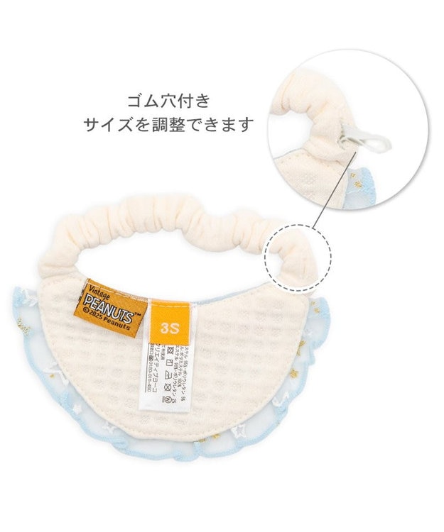 PET PARADISE スヌーピー バースデー スタイ 小型犬 ライトブルー