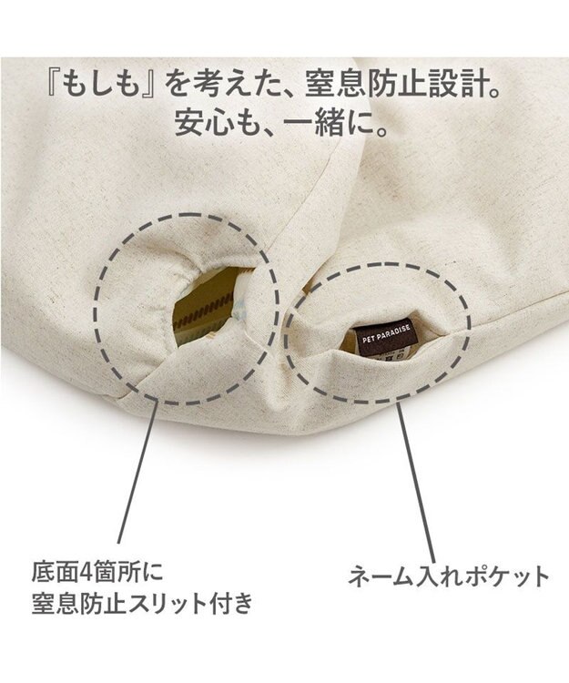 PET PARADISE ペットパラダイス クール 筒型 寝袋 《ナチュラル柄》 ベージュ