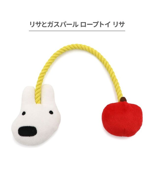 PET PARADISE リサとガスパール ロープトイ 《リサ》 イエロー