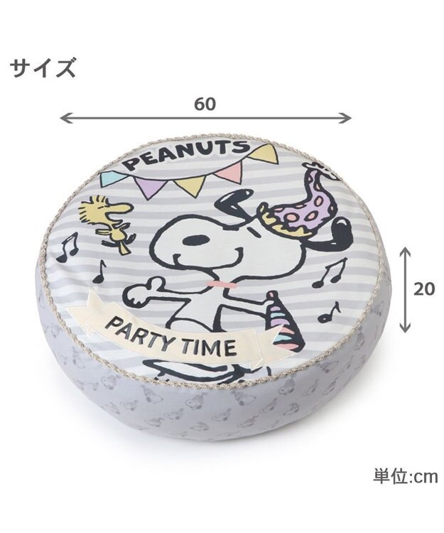 PET PARADISE ≪数量限定 スヌーピーお誕生日≫ スヌーピー 丸形クッション 《パーティー柄》 パーティー柄