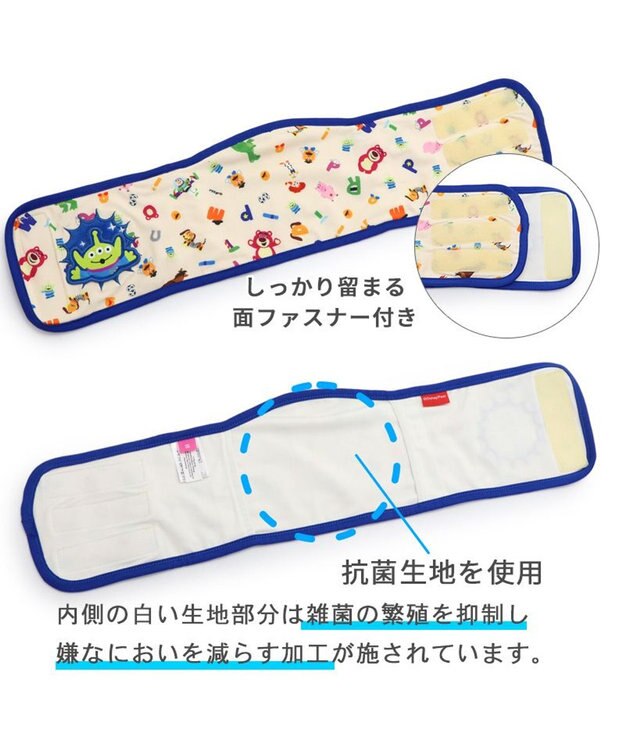 PET PARADISE ディズニー  トイ・ストーリーエイリアン 総柄  マナーベルト マナーウエア 【小型犬】  男の子 総柄