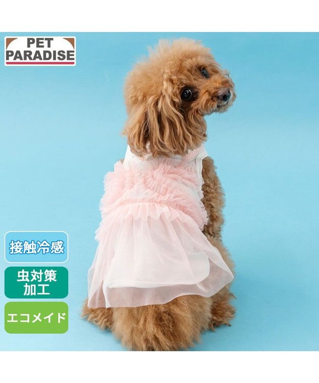 PET PARADISE ペットパラダイス チュール タンクトップ 《ピンク》 小型犬 ピンク