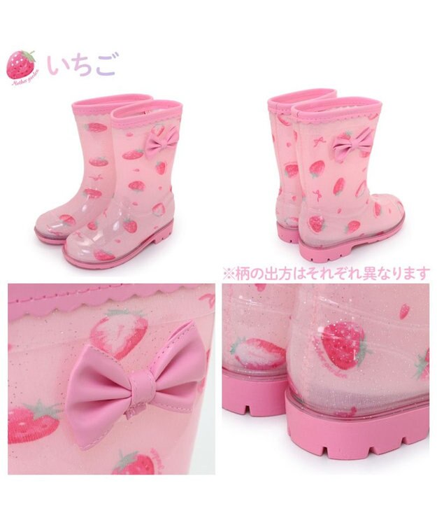 Mother garden マザーガーデン キッズ用 レインブーツ 《 ユニコーン / 野いちご 》 野いちご