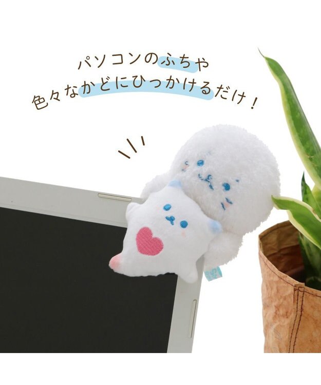 Mother garden しろたん ぴょこんと マスコット 《クリオネ》 単品 クリオネ