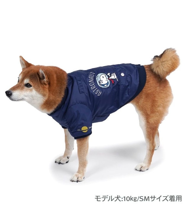 PET PARADISE スヌーピー 遠赤外線 ジャンパー 《アストロノーツ》 中型犬 大型犬 ネイビー
