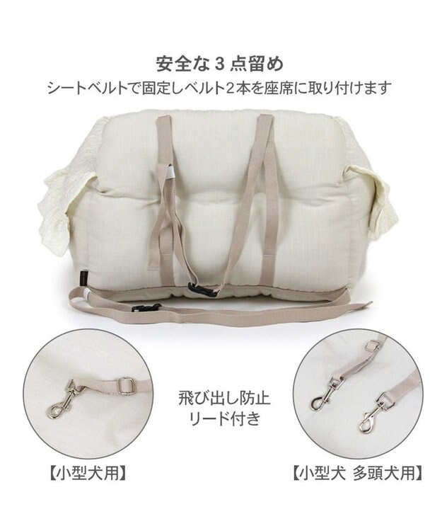 PET PARADISE ペットパラダイス ドライブカドラー 《お花生地》 小型犬 多頭用 L お花