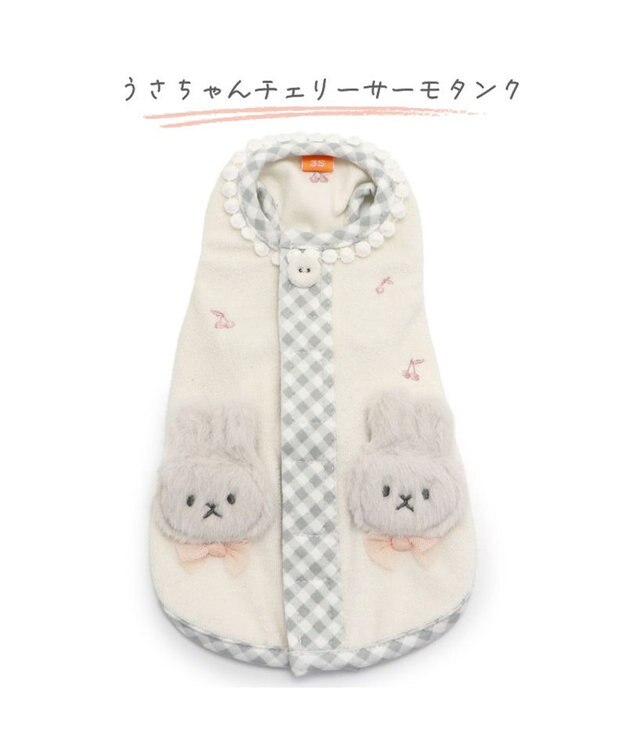 PET PARADISE 犬の服 犬 うさぎ 背中開き タンクトップ 【小型犬】 うさちゃん サーモキープ 白~オフホワイト
