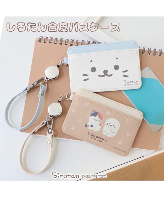Mother garden しろたん リール付きパスケース 《顔ぼんブルー》 単品 顔ぼんブルー